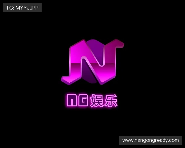 发现NG娱乐官方